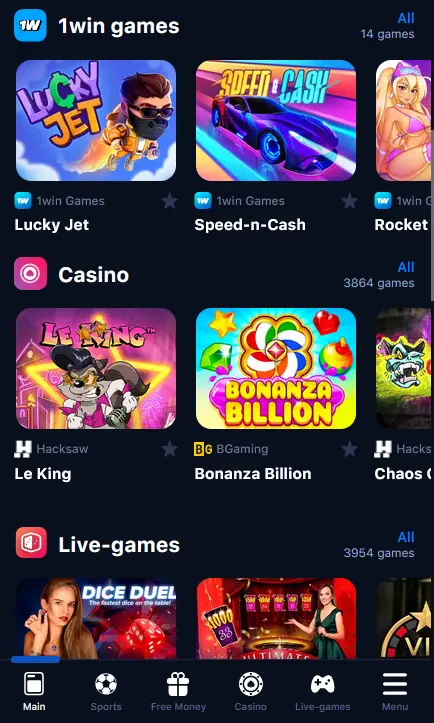 Interface in the 1Win application