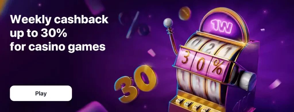 Weekly Cashback in 1Win